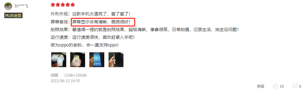 高通骁龙|骁龙7系列为何“神U”频出？强悍性能+旗舰特性，铸就越级体验！