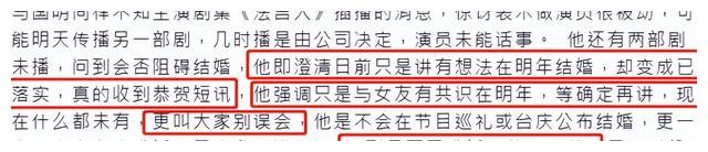 马国明|视帝马国明买不起婚房，这是要拖死汤洛雯的节奏啊？