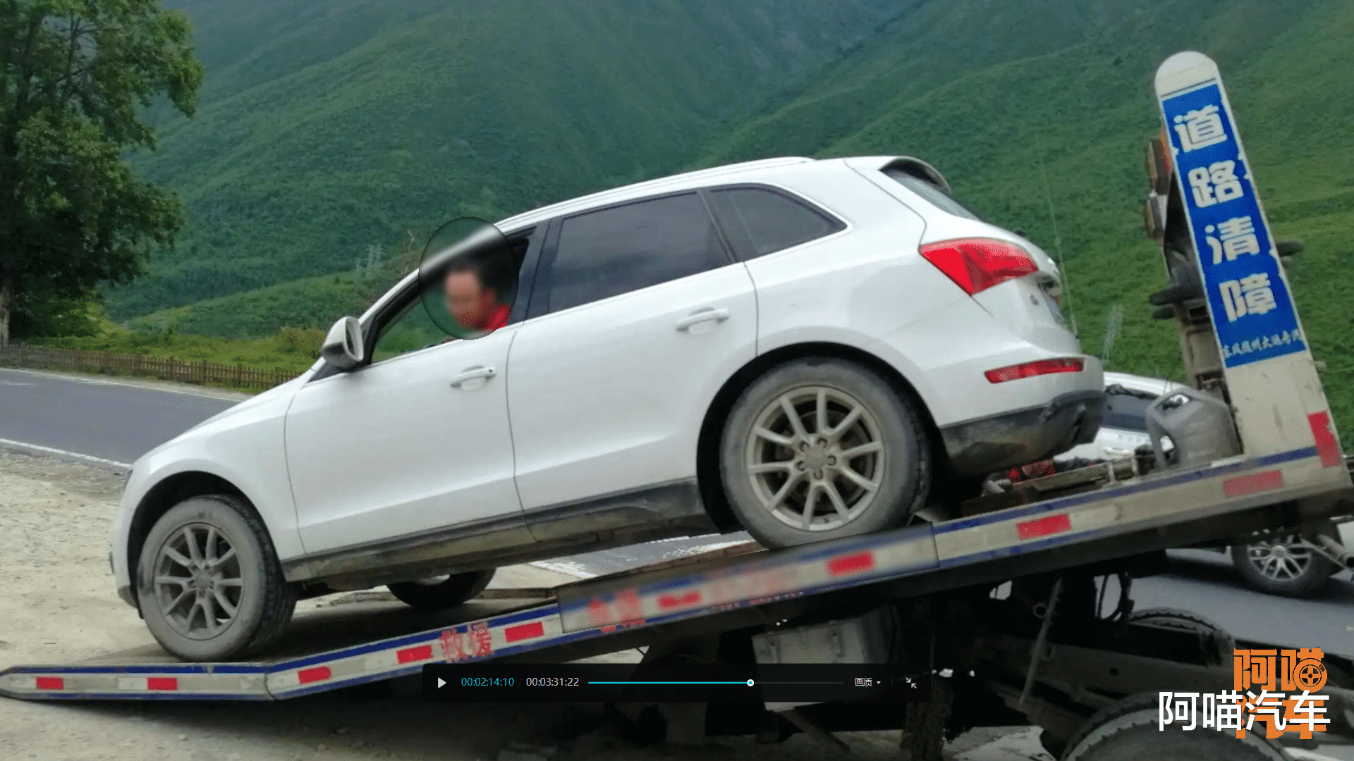 高速堵车,叫拖车背着走应急车道超车,会被处罚吗?
