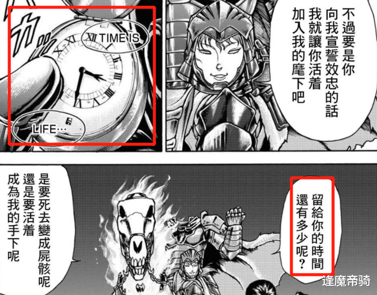 无头骑士|烈海王异界篇更新，新敌人能力堪称bug，勇次郎来了也没法破解！