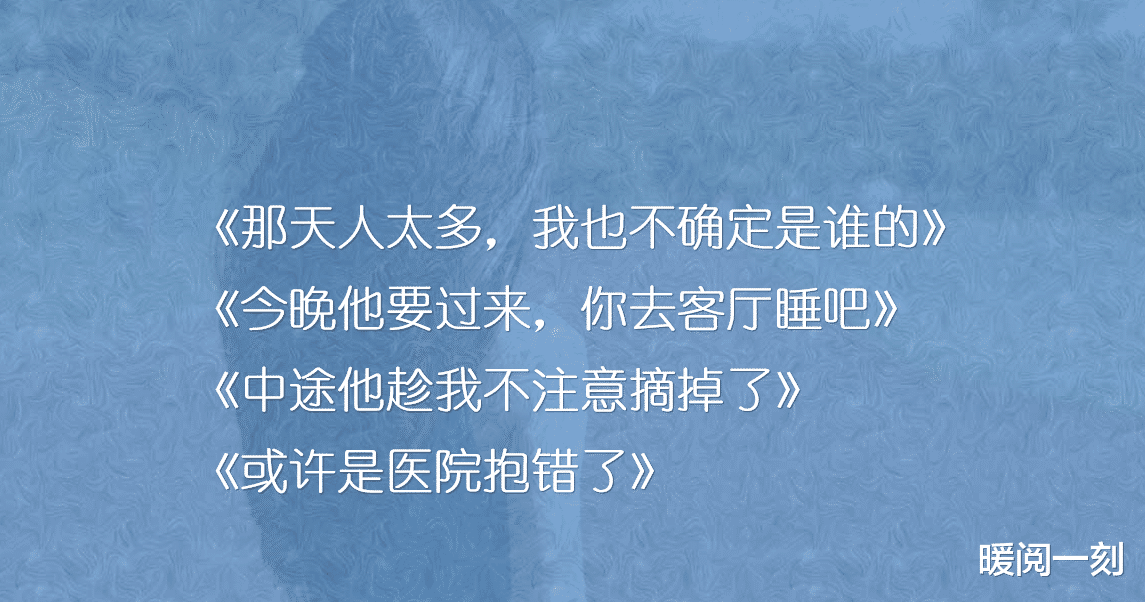 |一看就让女默男泪、且能联想到剧情的神级标题：《他只是蹭了蹭》……