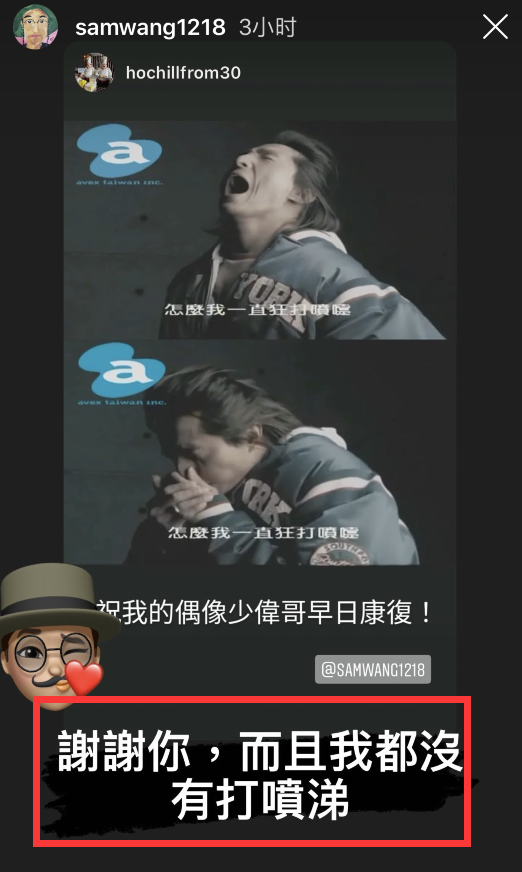 王少伟|王少伟确诊后发文报平安:很抱歉让大家担心,自曝没有任何不舒服