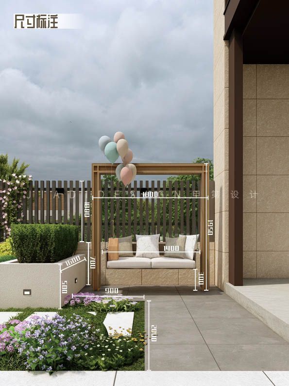 40平精致小院,打造你的专属设计