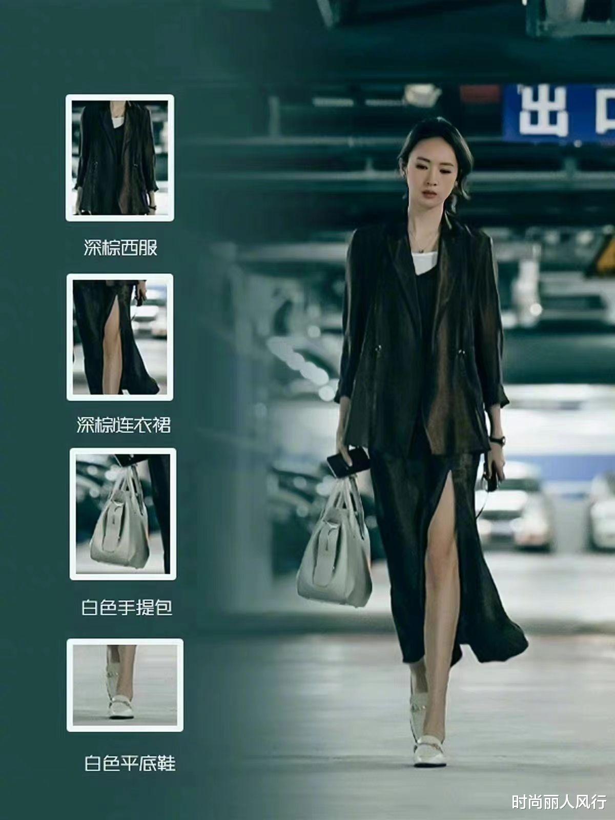穿衣搭配|?职场装穿搭还是要和电视剧学！童瑶职场造型成穿搭教科书，值得学