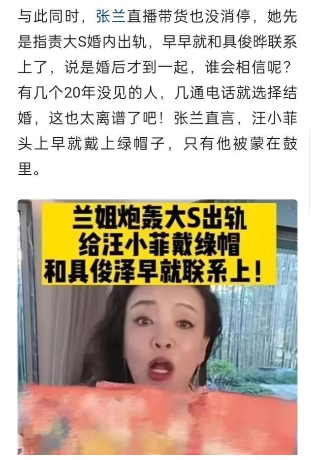 具俊晔被喊话之后，更多细节被暴露出来
