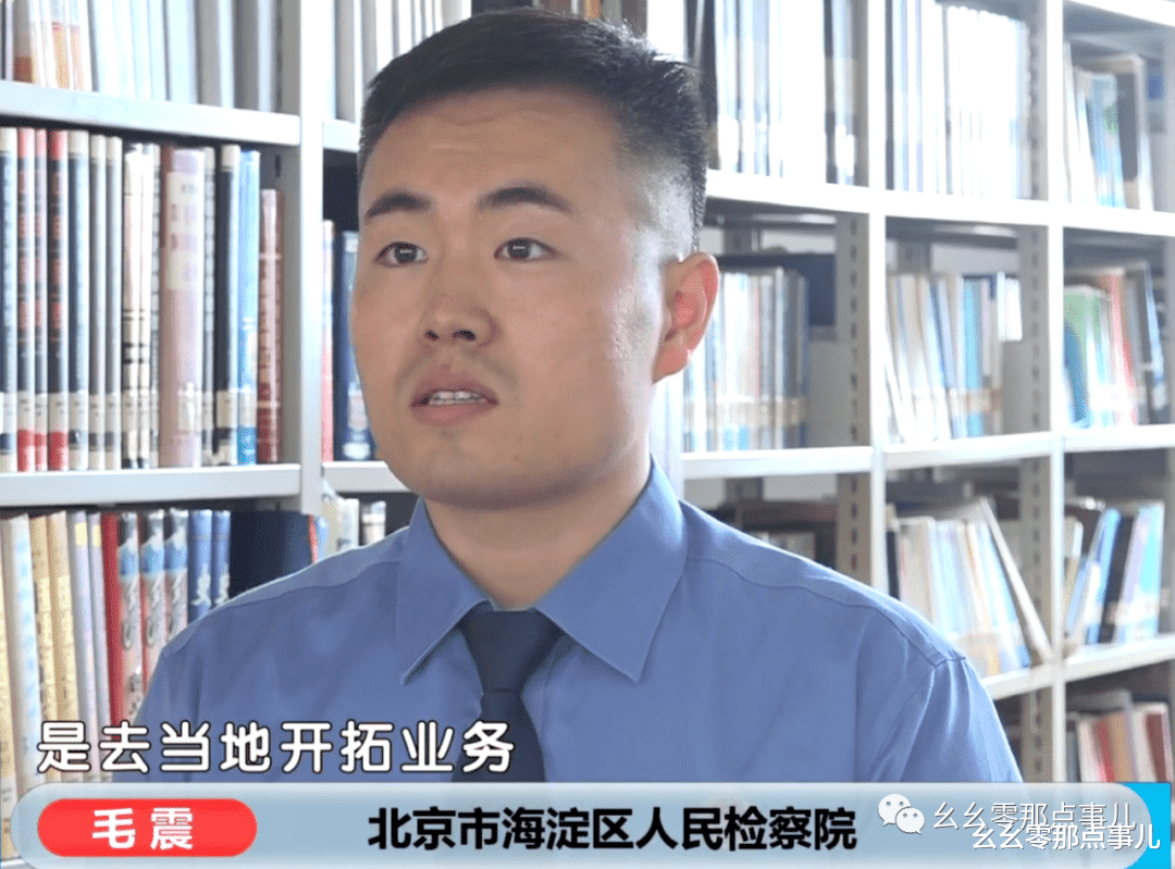 叮咚买菜|爱好洗浴按摩,90后互联网高管职务侵占80万,精英变囚犯!