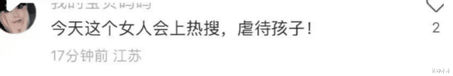 |郑爽被曝虐童！孩子严重到缝针，传张恒已起诉，网友：一点不意外