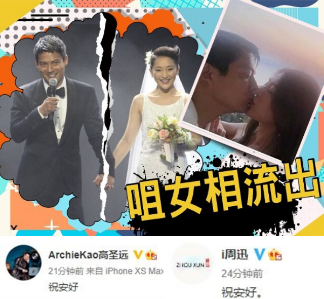 高圣远|与新加坡空姐分手后，52岁高圣远又恋上越南女富婆，两人相差24岁