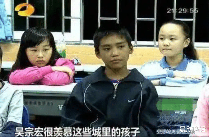 易虎臣|10年后，再看变形记吴宗宏、易虎臣各自的境遇，人生差距一目了然