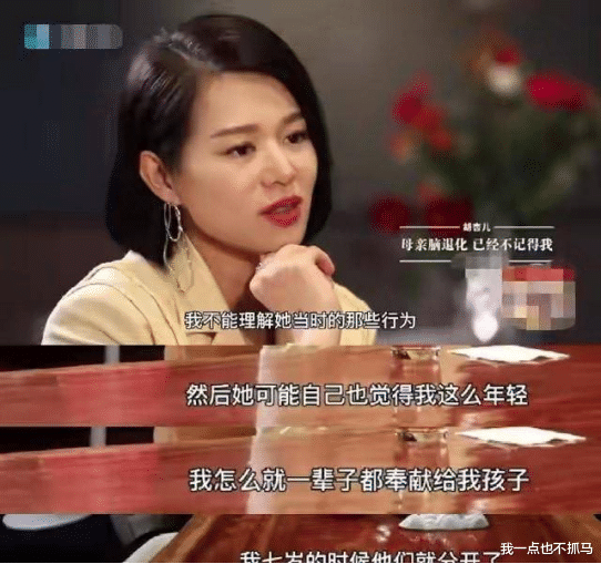 胡杏儿|被生母抛弃,出道被嘲“最丑港姐”,结婚又成“生育机器”,网友:命真硬