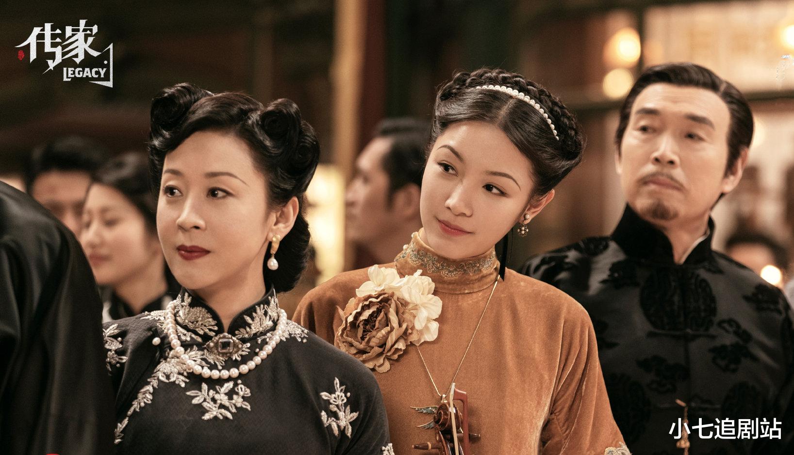 郭婉莹|《传家》太有心,易钟秀原型一生更传奇