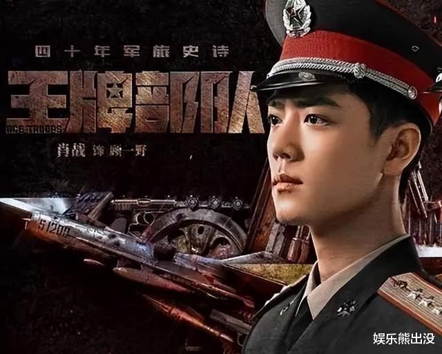 流量艺人|流量艺人为何“入侵”正剧?偶然中的必然,否则只能跟韩娱抢食了