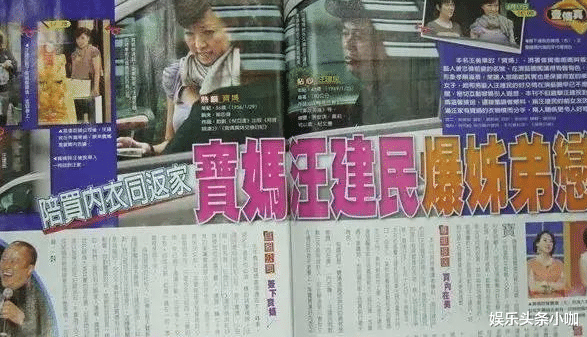 王美华|刚领证就消失，生完娃直接离了…