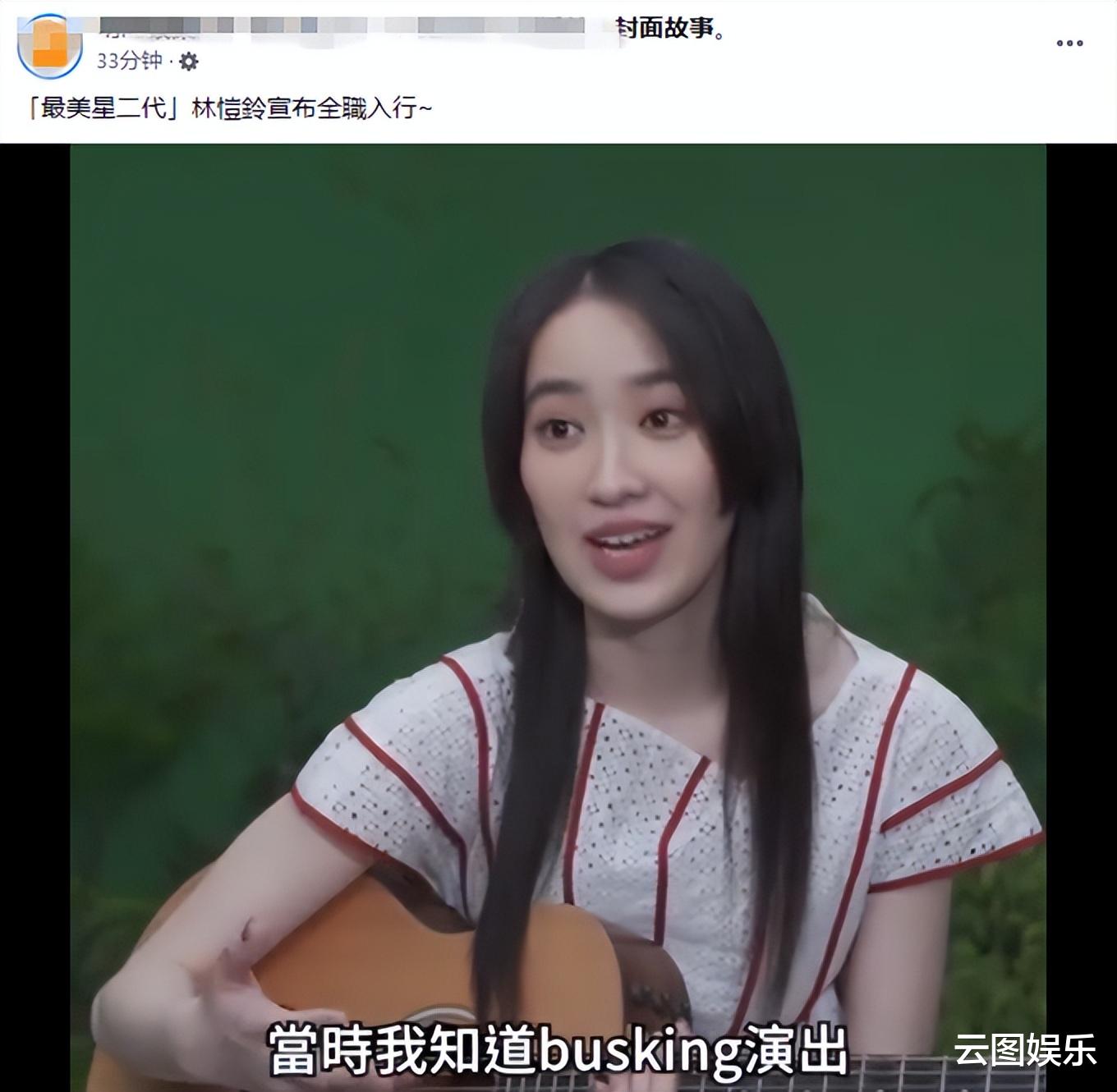 龚慈恩|龚慈恩女儿宣布当全职艺人！会存钱读硕士，不放弃做建筑师的目标