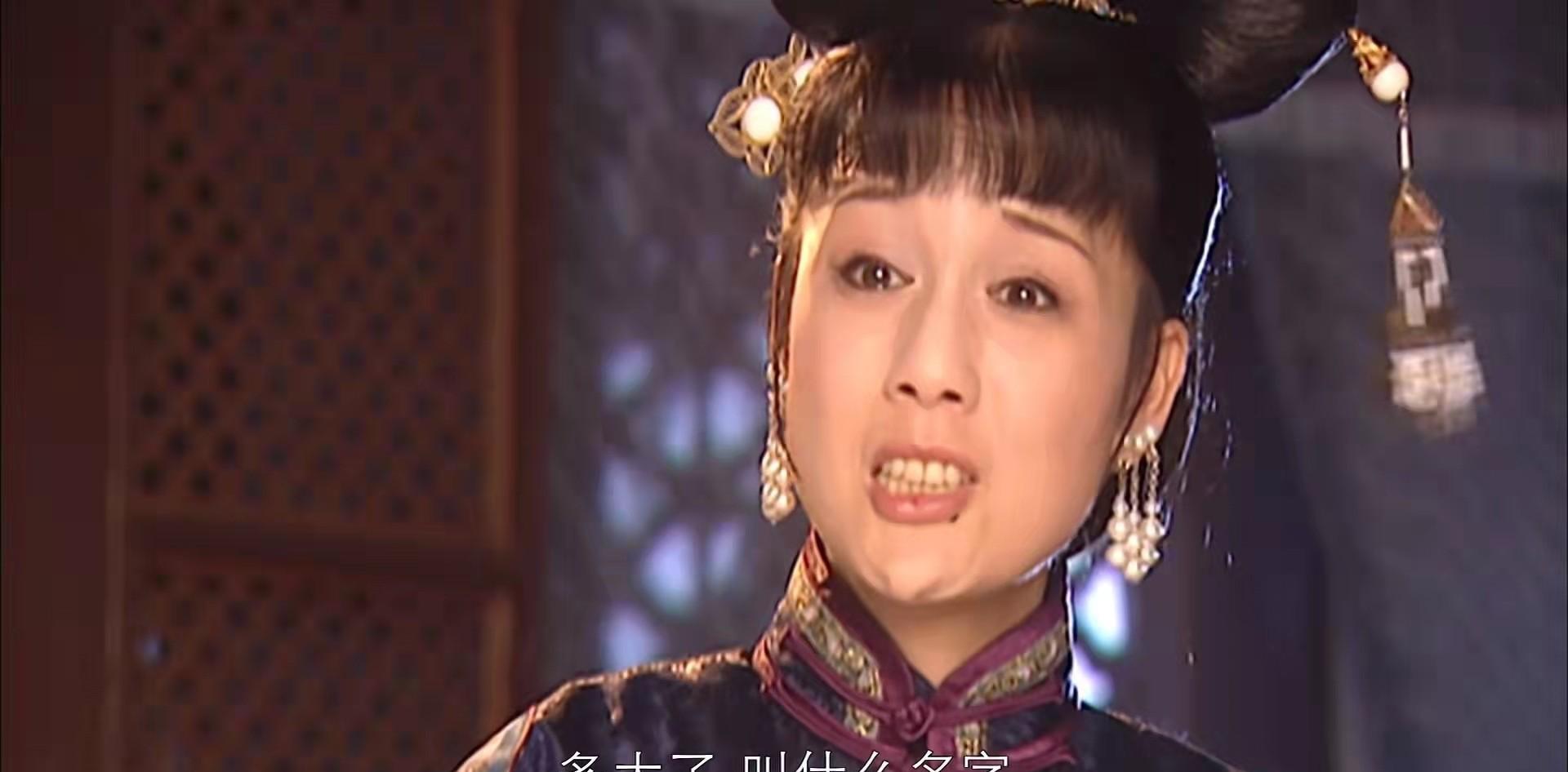 草原|康熙王朝:蓝齐儿的善良才是害他惨死的根源