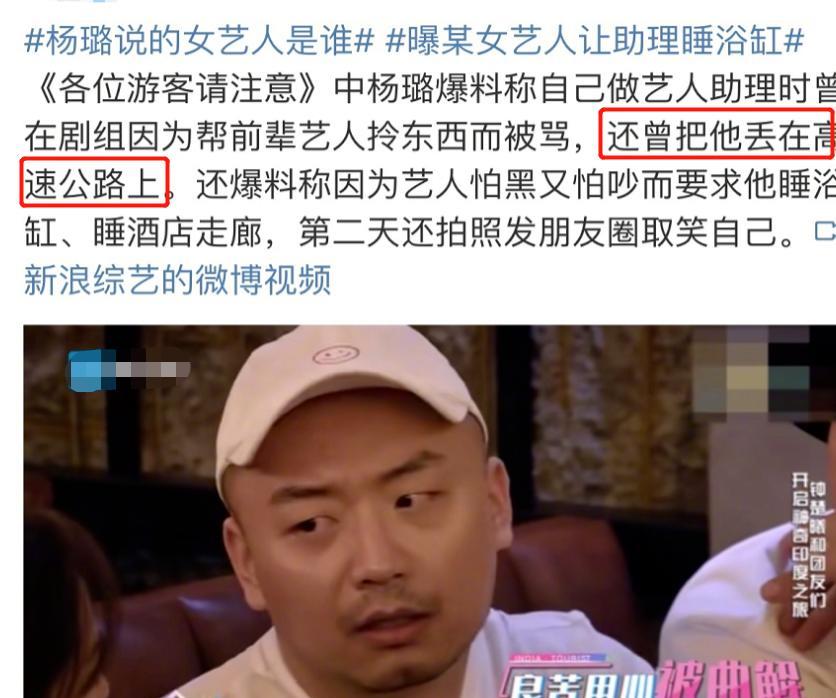 古力娜扎|明星上职场综艺：黄晓明建议服务员替顾客买单，谢霆锋发言被吐槽