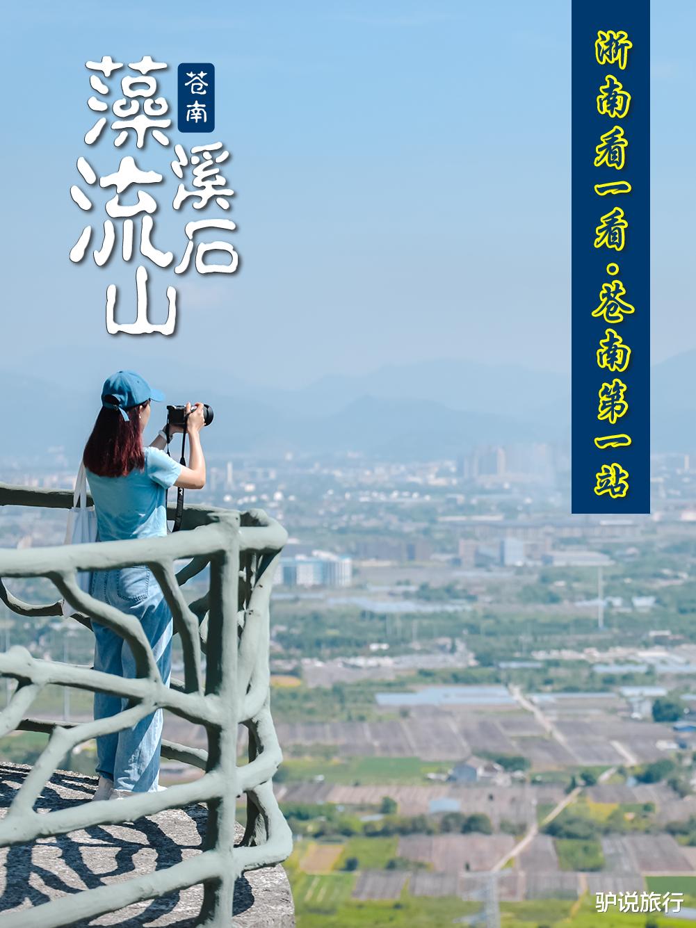 沙滩|2022浙南看一看，苍南第一站！浙夏海滨玩水吃海鲜、清凉遛娃自驾游