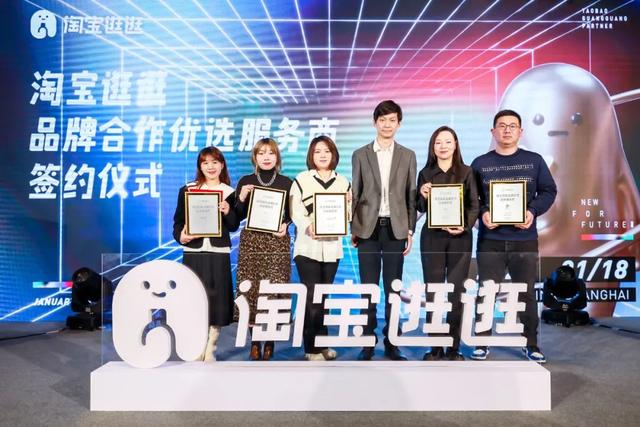 淘宝|月活2.5亿后，淘宝逛逛加速内容化，变得更好逛了吗？