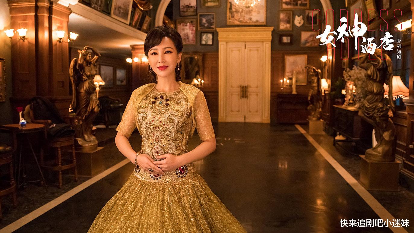 灵魂摆渡|《女神酒店》定档,《灵魂摆渡》班底打造,怪力乱神的剧情很吸睛