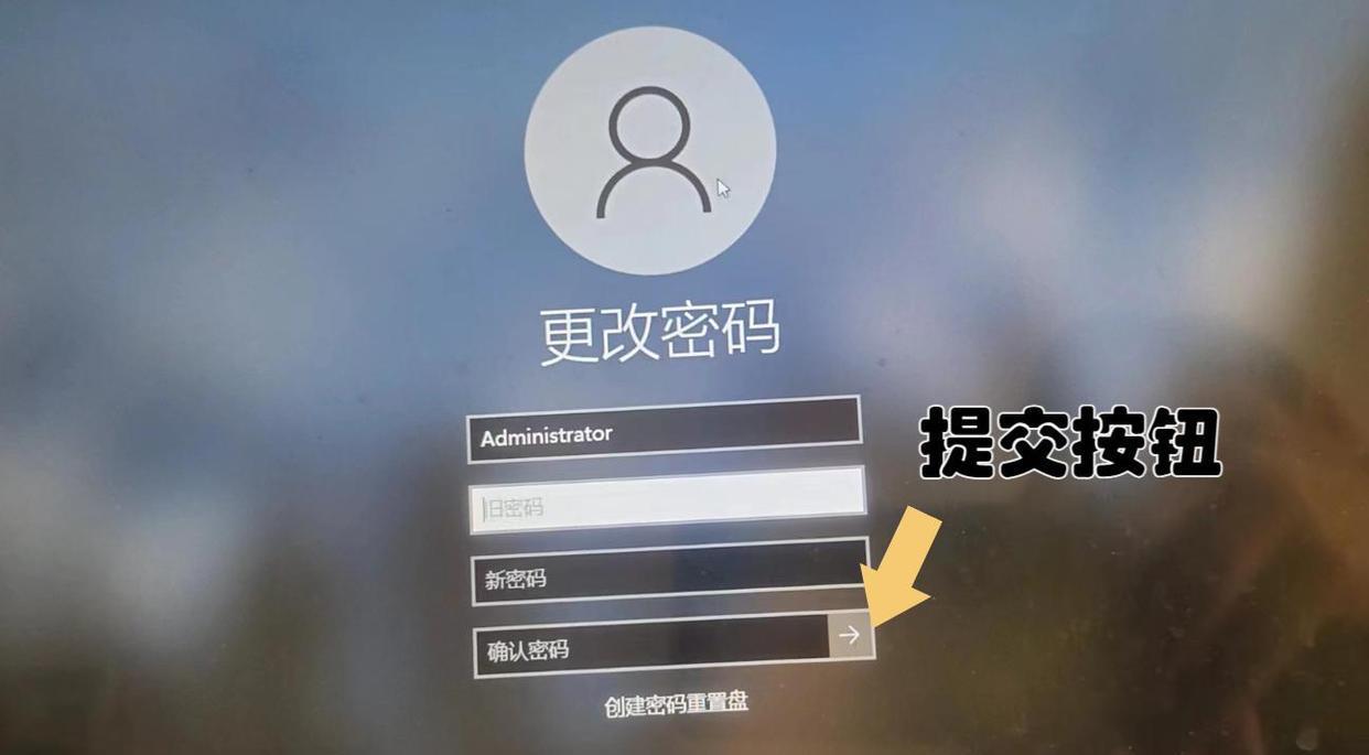 怎么关闭Windows 10的开机密码？