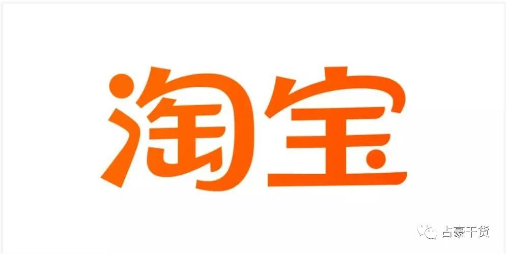 腾讯|占豪干货：虚拟电商大有可为，副业终极玩法分享