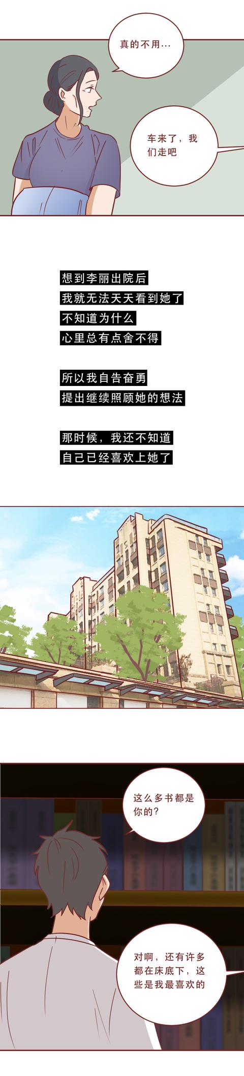 闪婚|大龄阿姨带着20岁的儿子，闪婚90后男生，这样的爱情让人羡慕