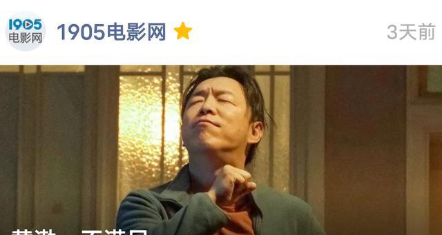 上映第一天2597万，央媒就评《外太空的莫扎特》：黄渤，不满足