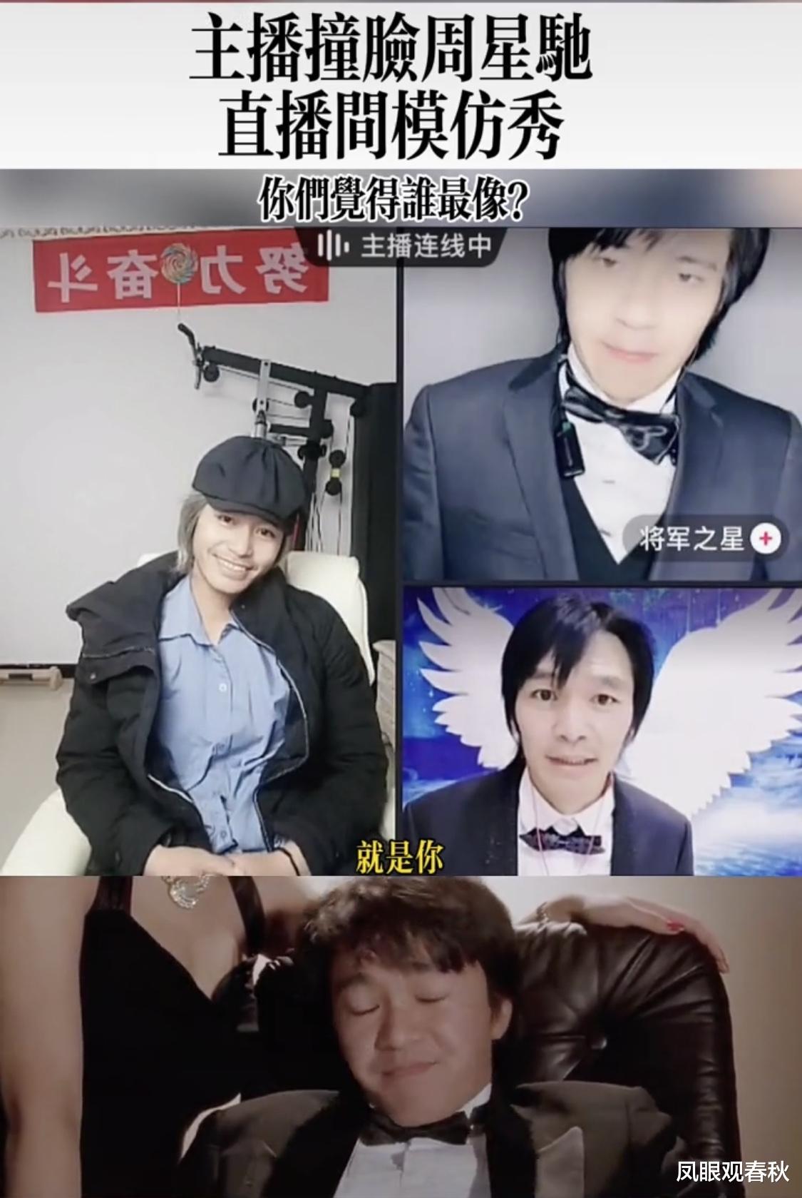 周星驰|此人认为自己长得像星爷,要拍功夫2,网友:可以拍素媛2!