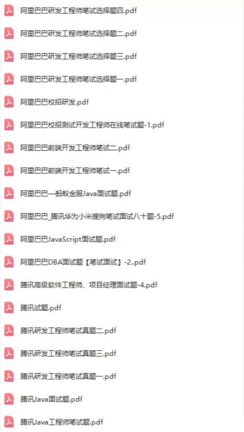 Java|秋招如何抱佛脚？2022最新大厂Java面试真题合集（附权威答案）