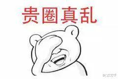 徐开骋|娜扎徐开骋未分手?圈内人爆料两人经常约会,女方工作室火速辟谣