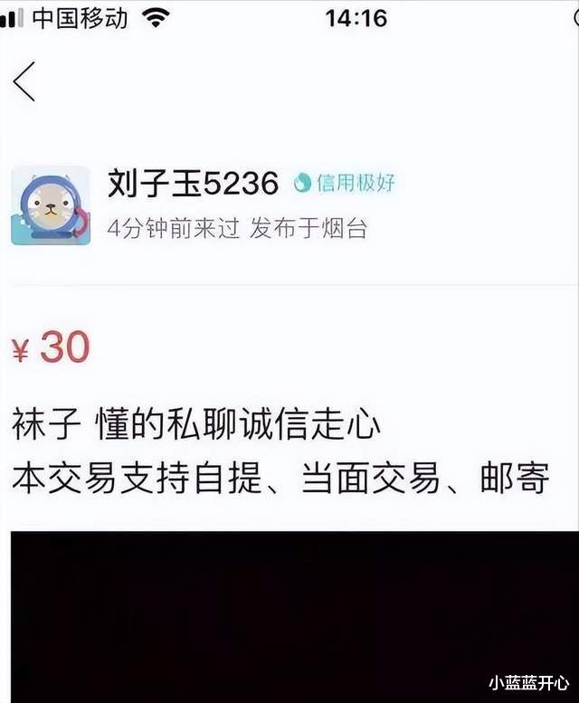 大疆|回顾某鱼“灰色”交易！不是空穴来风，只有想不到的没有不敢卖的