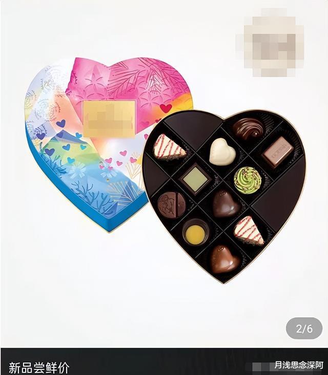 相机|她的心动周末:4位嘉宾送礼价格暴露真实收入?麦乐迪出手阔绰