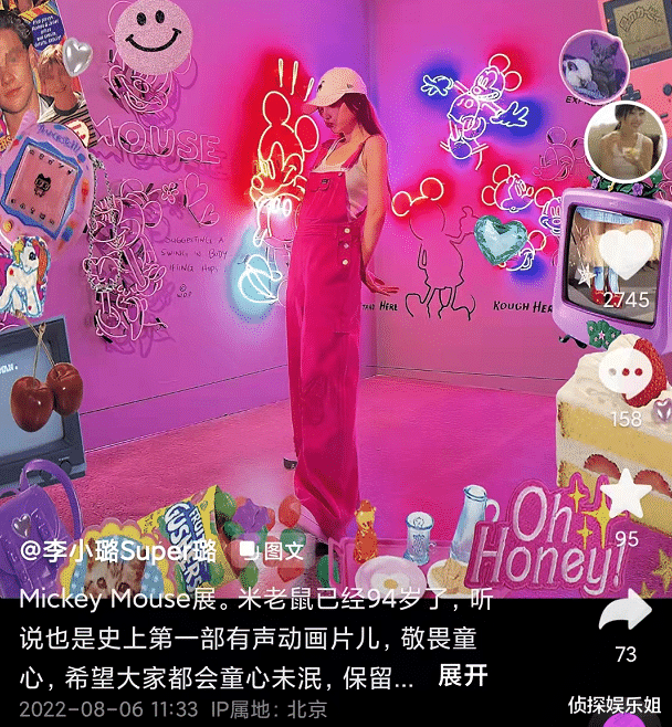 王菲|李小璐晒与女儿出游照,打扮粉嫩不像40岁,和甜馨同框变姐妹花