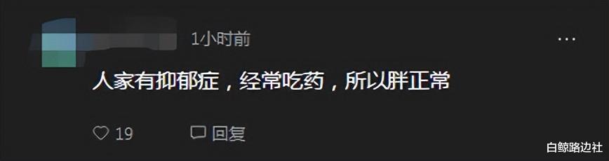 马思纯|马思纯回国后陪家人逛街！身材发福比妈妈还胖，挺肚子走路引热议