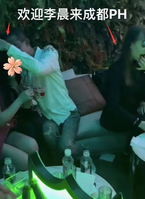 李晨|李晨现身成都私人派对，身边有网红美女陪伴，场面混乱引发热议