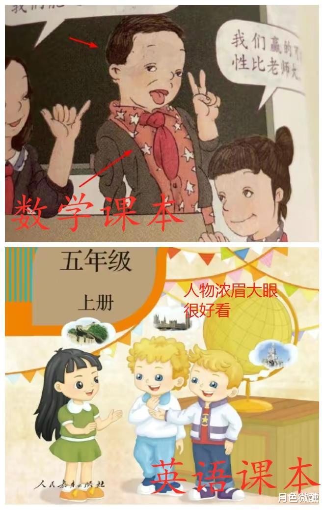 吕敬人|?吴勇恐成替罪羊？背后布局10年大佬慌了，曹文轩成下一个清算对象