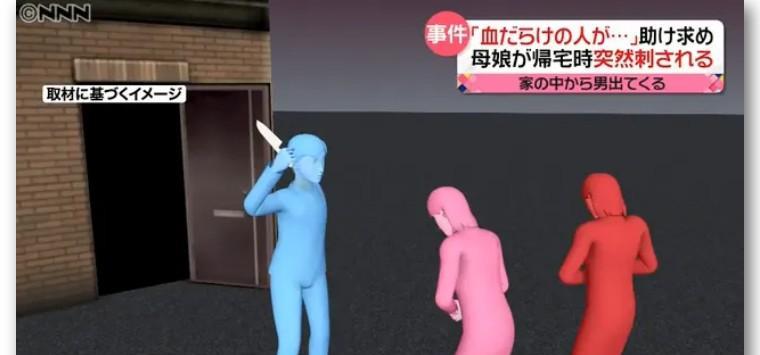 索命“网友”:东京17岁少年跨省杀人,独居母女深夜回家遇刺