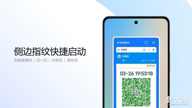 电池|“性能续航小超人”iQOO Z6系列发布:售价1199元起