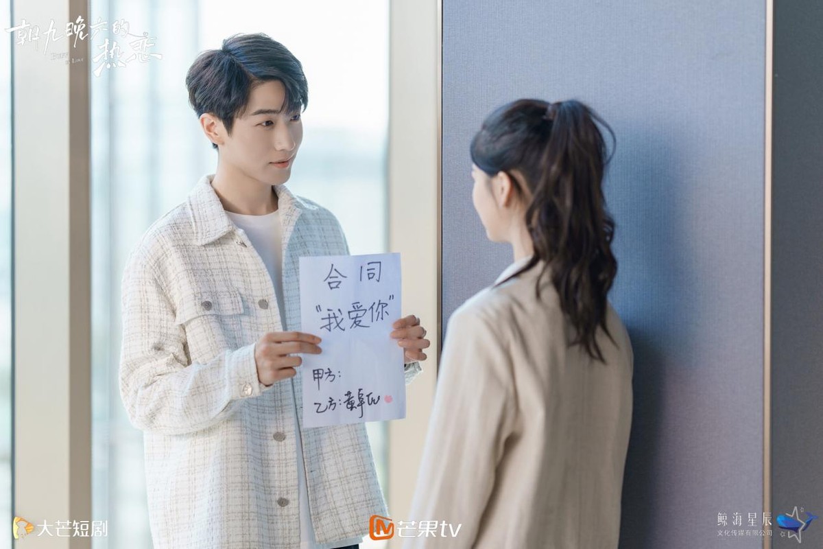 皇家骑士团|芒果台又一甜宠剧悄悄蹿红,甜份超高,比韩剧还上头