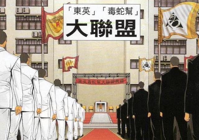 古惑仔|《古惑仔》福田大战，一场作者牛佬都后悔的人气角色团灭战