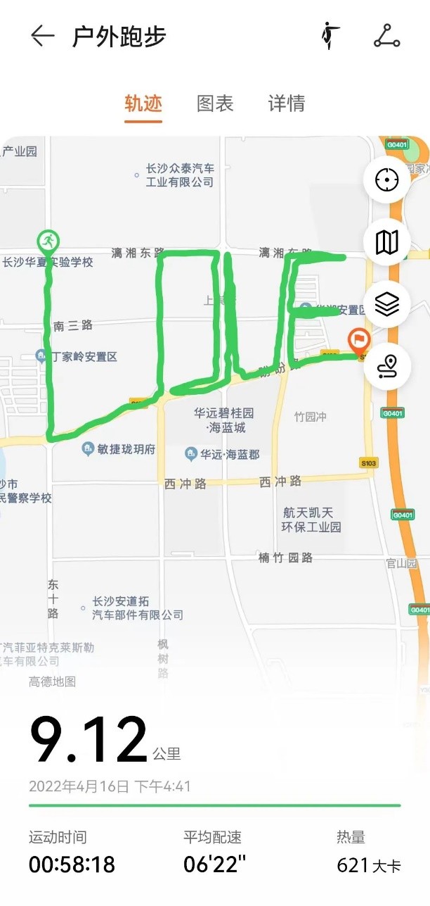 智能手表|为爱奔跑！湖南小伙在京东下单智能手表 跑出爱的路线图收获芳心