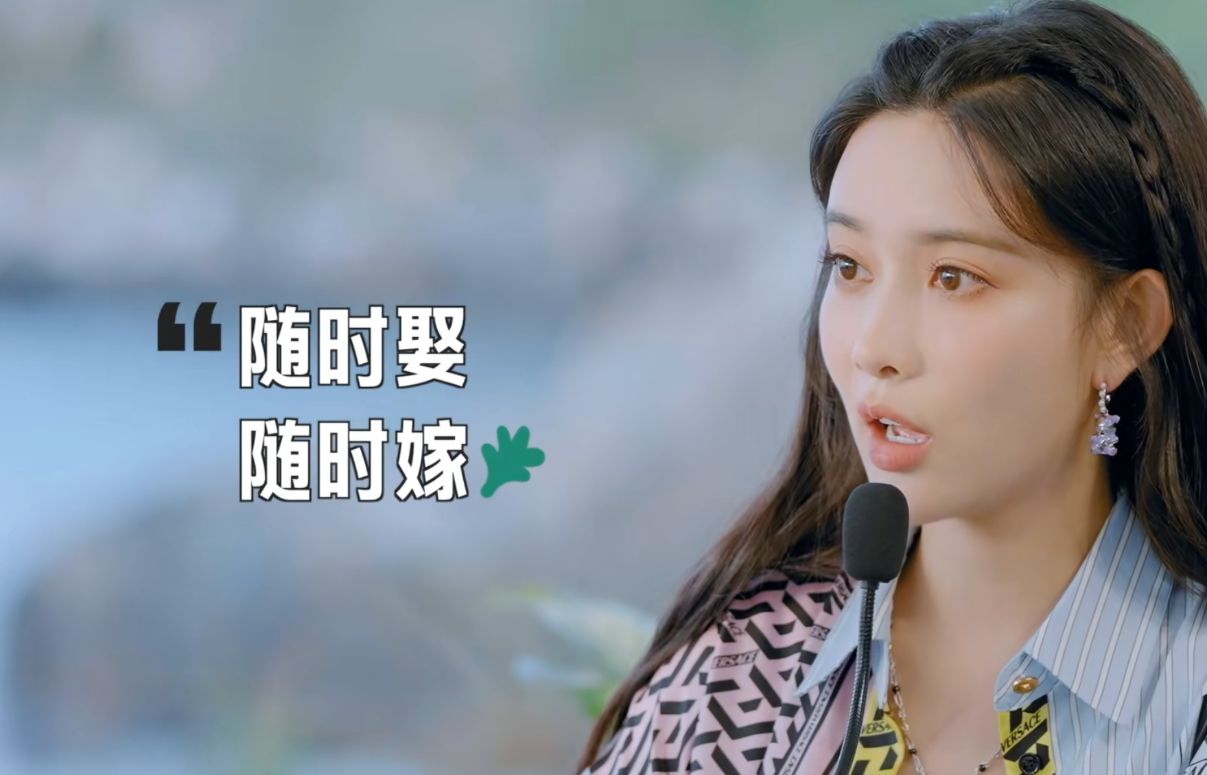 孟子义|27岁孟子义太恨嫁,公开喊话你若娶我就嫁!李雪琴:张翰是真的?