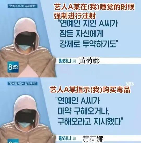 黄荷娜|判了！害顶流男友坐牢、逼死老公，这个豪门千金终于遭报应！