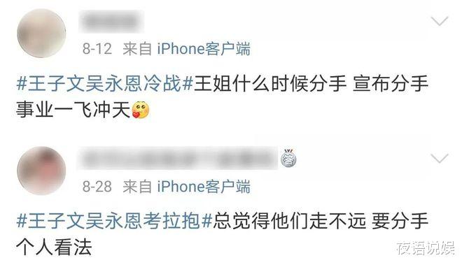 王子文|“分手了？！官宣1年，王子文，你终于装不下去了……”