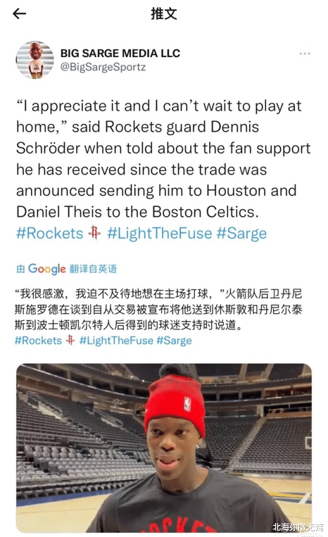 火箭队|NBA资讯！杜兰特强留纳什；预计火箭抢到切特；施罗德再对火箭表态