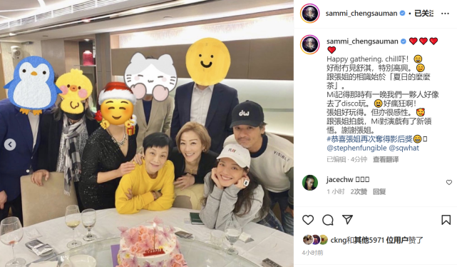 舒淇|冯德伦舒淇与郑秀文等友人开心聚会，夫妻俩亲密相依超恩爱