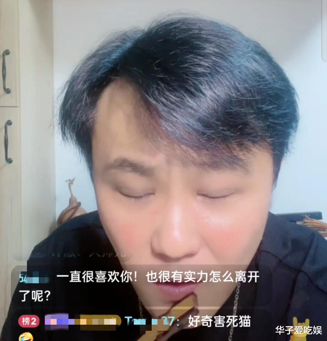 郭德纲|刘云天闫云达纷纷开始直播，但对昔日恩师郭德纲，却都三缄其口！