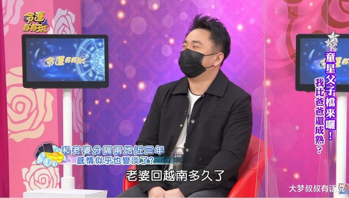 温兆宇|小彬彬3年没见越南老婆“承认情变淡”被问现况第一反应皱眉了！