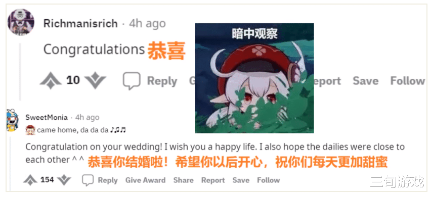 老外玩原神到底多强?新娘赶在婚礼前做完任务,收到海量祝福