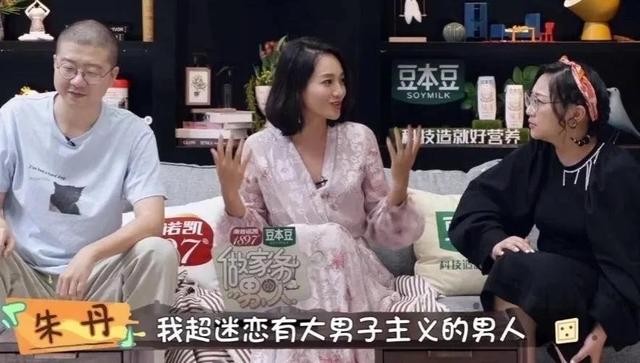 每一次秀恩爱都被全网劝离婚？这6对“塑料”夫妻，还能撑多久？